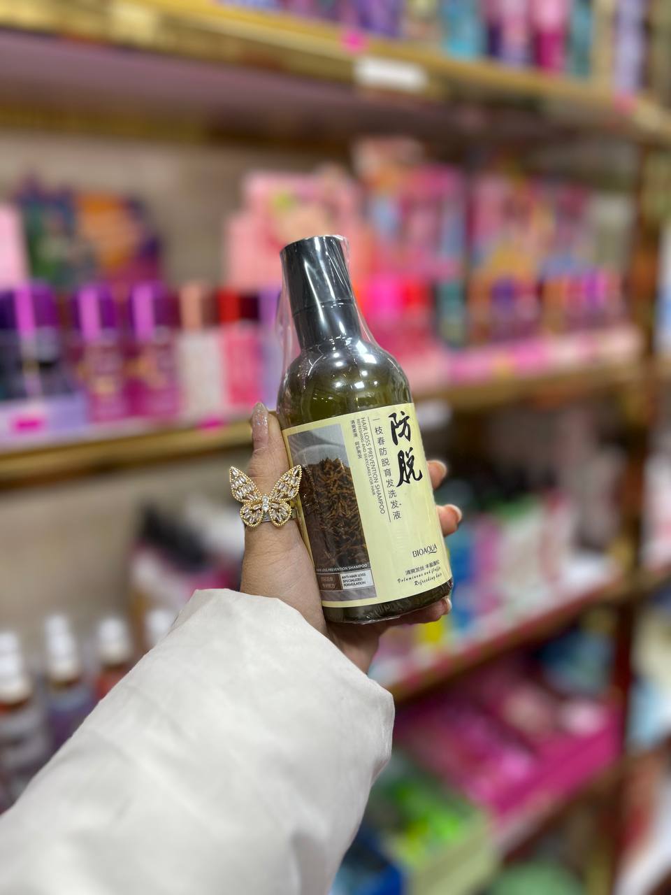 شامپو رزماری بیوآکوا ضد ریزش 250میل شامپو رزماری بیوآکوا ضد ریزش 250میل