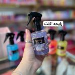 عطرمو شاین دار کاریته