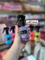عطرمو شاین دار کاریته