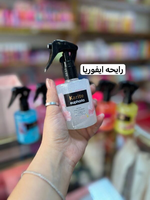 عطرمو شاین دار کاریته