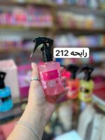 عطرمو شاین دار کاریته
